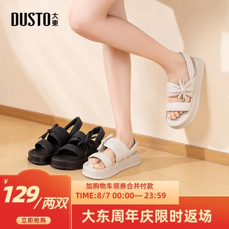 大东休闲厚底凉鞋女夏外穿简约蝴蝶结甜美沙滩鞋舒适增高鞋子0182