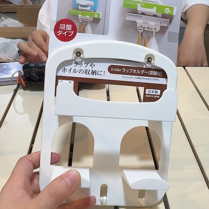 塑料这个时候我们