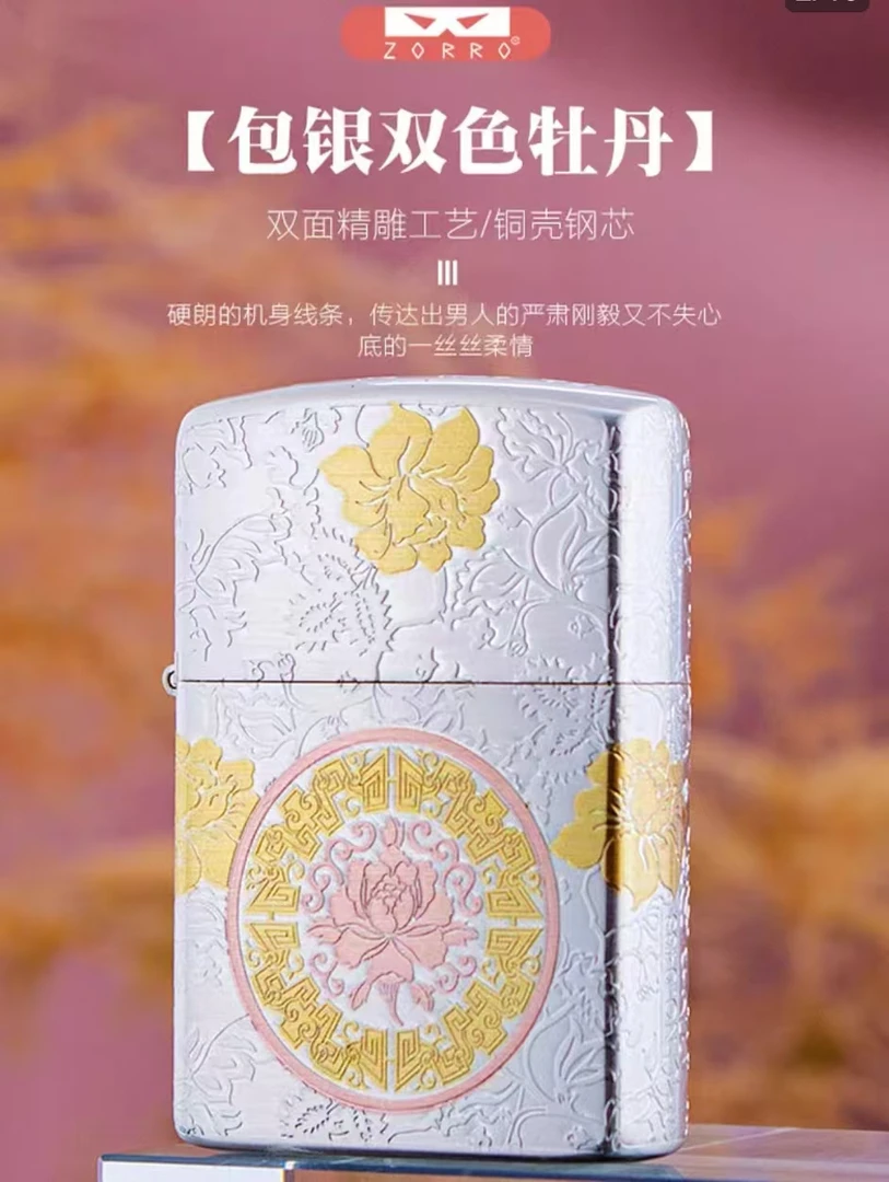 【佐罗土豪端】嘟嘟潮玩惊喜盲袋代拆