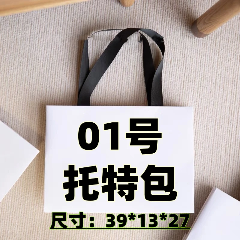 01号托特包尺寸：39*13*27休闲经典单肩女士