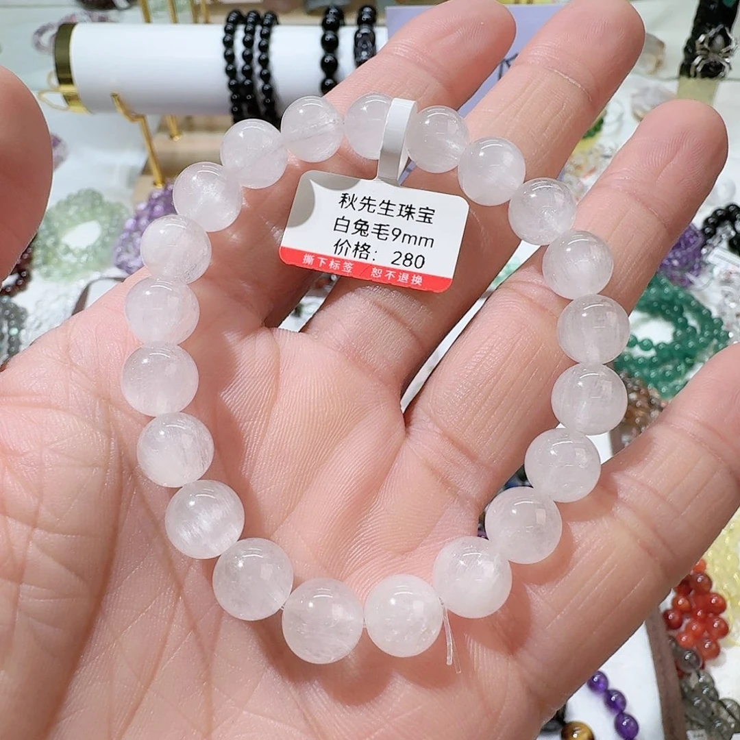 水晶手链未镶嵌白兔毛
