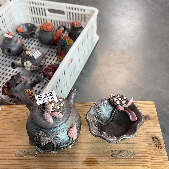 山泉造物手工制作柴烧522一套