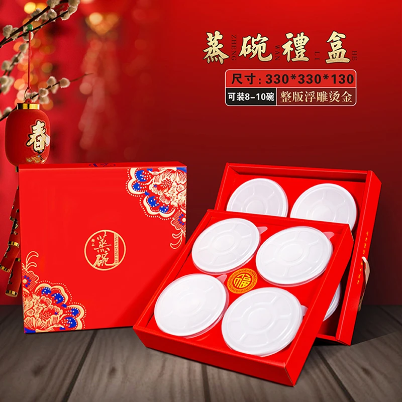 现货通用蒸碗扣肉礼盒包装陕西开封六八大碗酒店扣碗彩箱批发定制