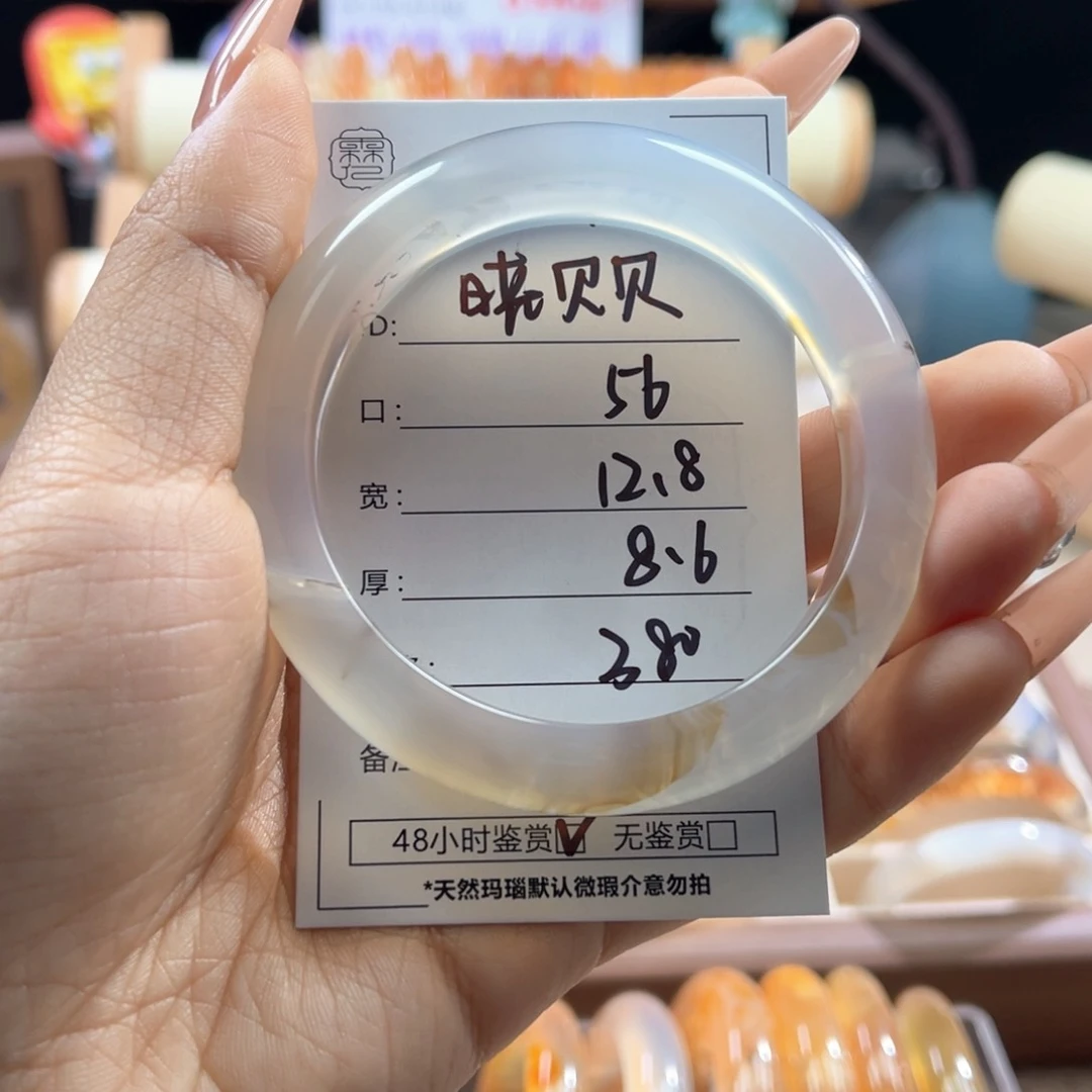 手镯玛瑙/玉髓合金