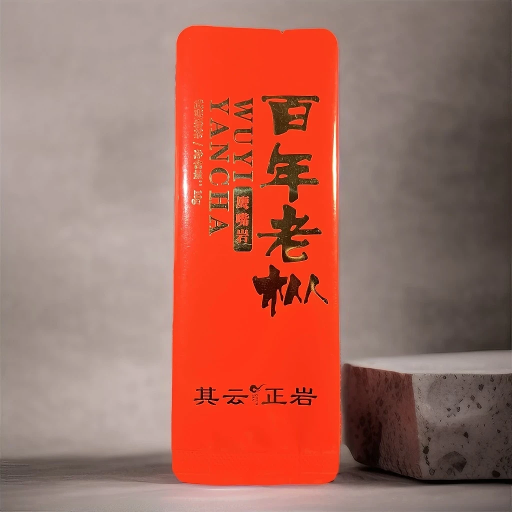其云正岩【百年老枞（武夷岩茶）】