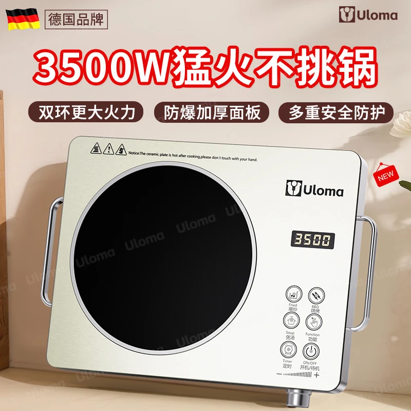 【外贸出口】电陶炉家用大功率多功能防爆微晶爆炒菜烧烤无辐射煲汤