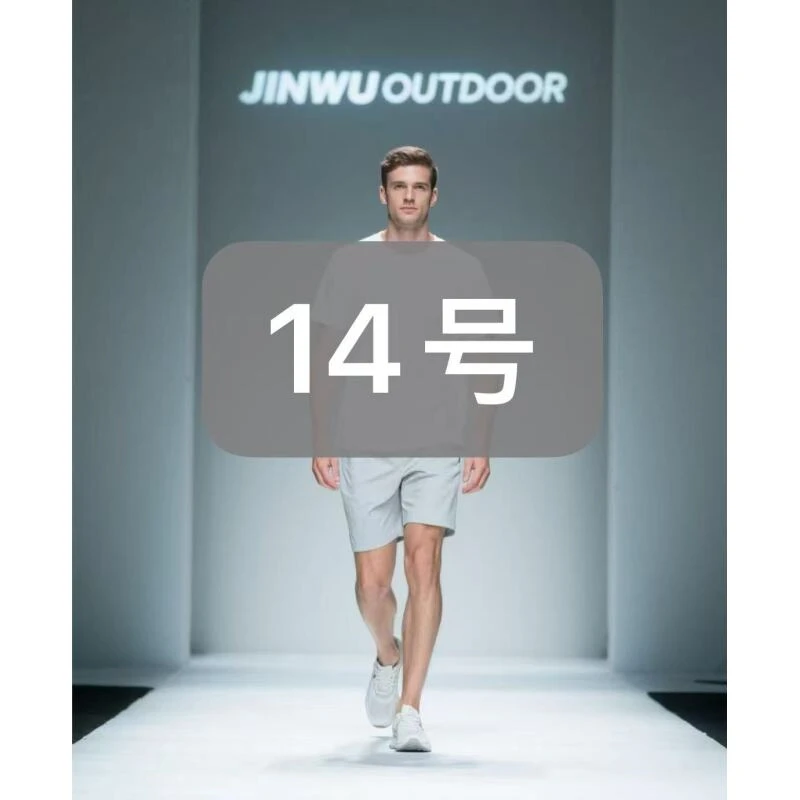 【14号】KK-P70-字母D提花拼接立领款休闲百搭外套