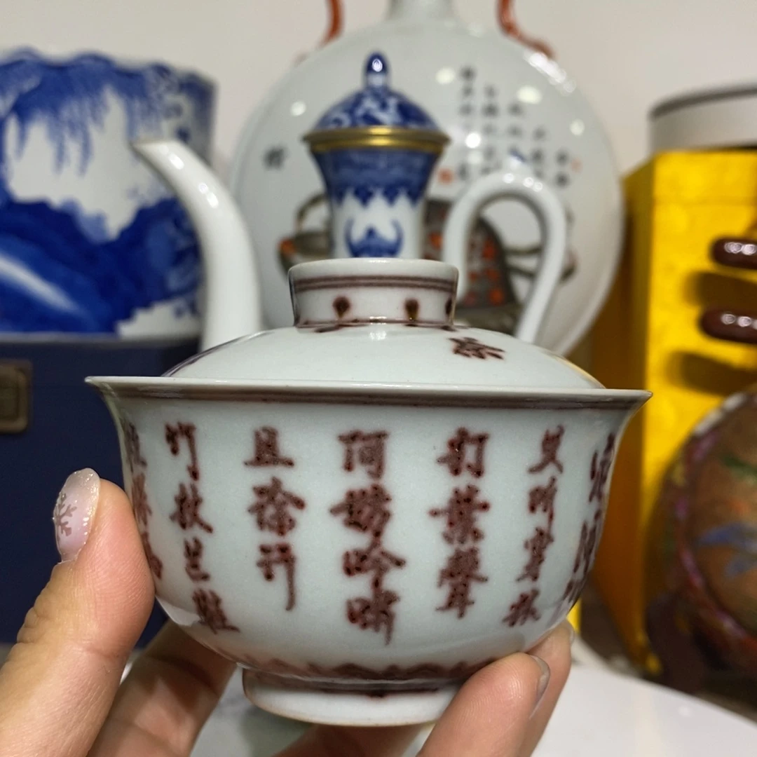 苏***鸿瓷片全场不包邮8888888888