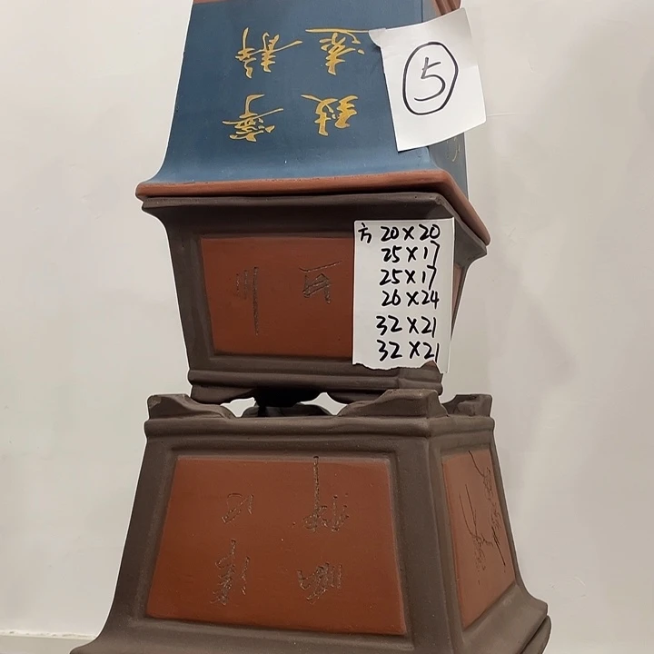 5组紫砂花盆捡漏了