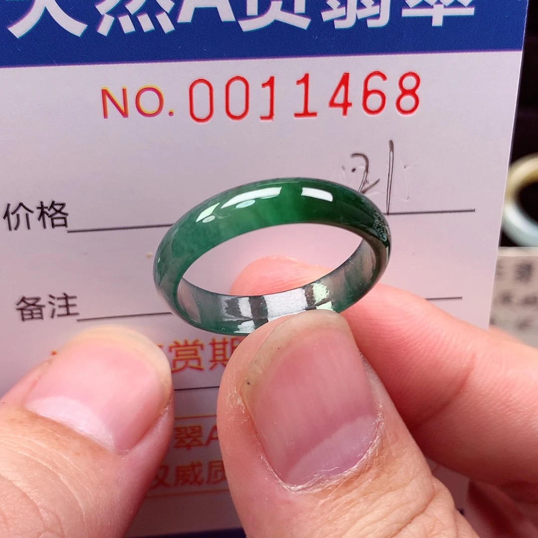 翡翠未镶嵌戒指天然