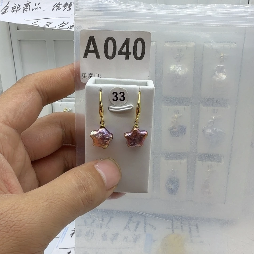 淡水珍珠合金颈饰