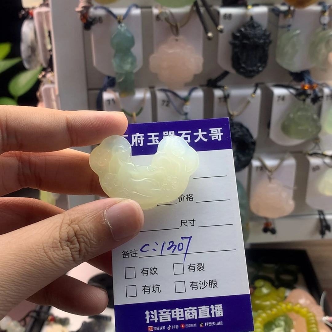 【闪购商品】蛇纹石玉颈饰未镶嵌