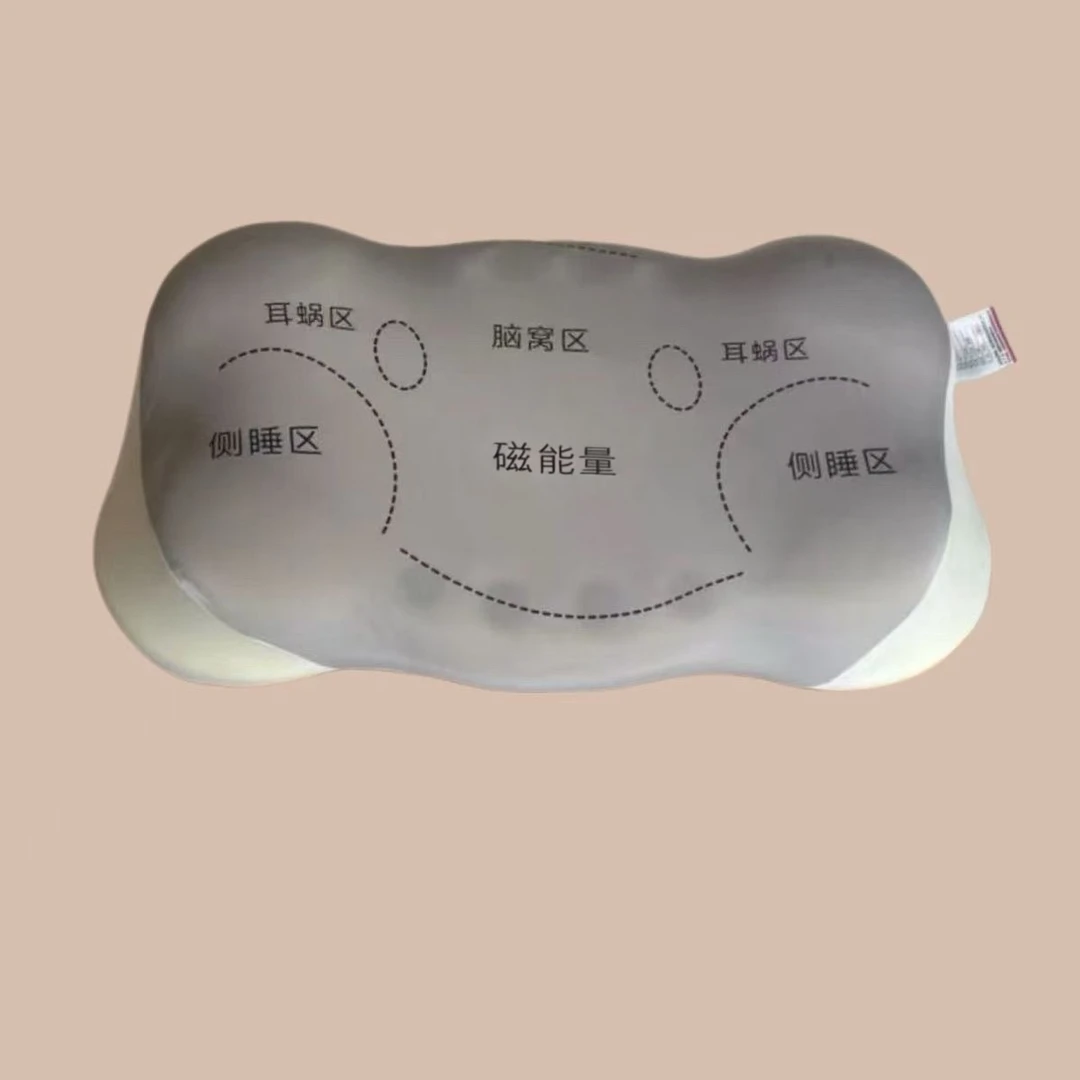 磁能量磁天下云朵护颈枕家用颈椎枕劲肩头部颈部支撑