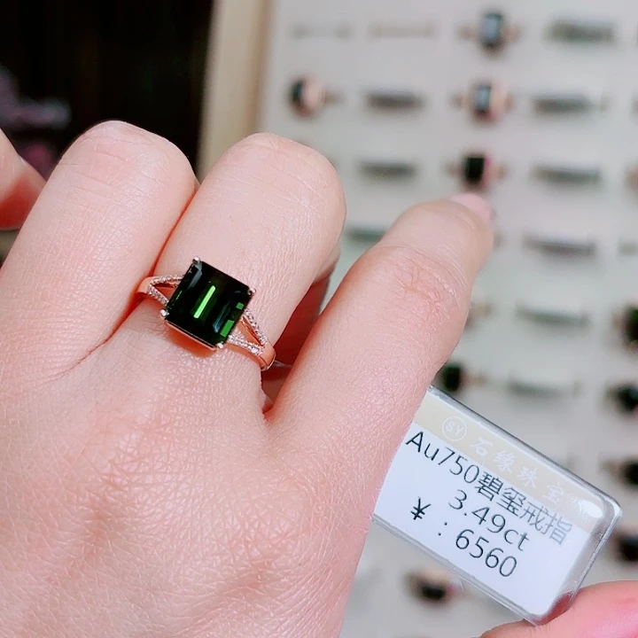 碧玺戒指18K金镶嵌3.49ct