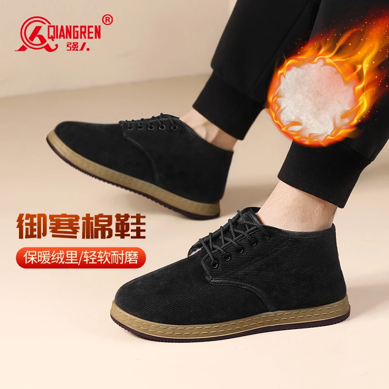 强人3515冬季经典男士软底防滑棉布鞋舒适防臭耐磨千层底黑色布鞋