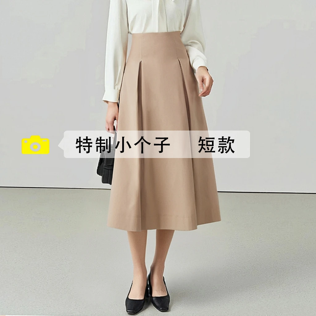 赫本风伞裙小个子女春秋新款高腰显大摆半身裙中长款气质a字裙子