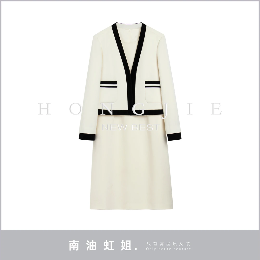 【南油虹姐】秋冬新款时尚微胖套装裙套装女装气质长袖时尚