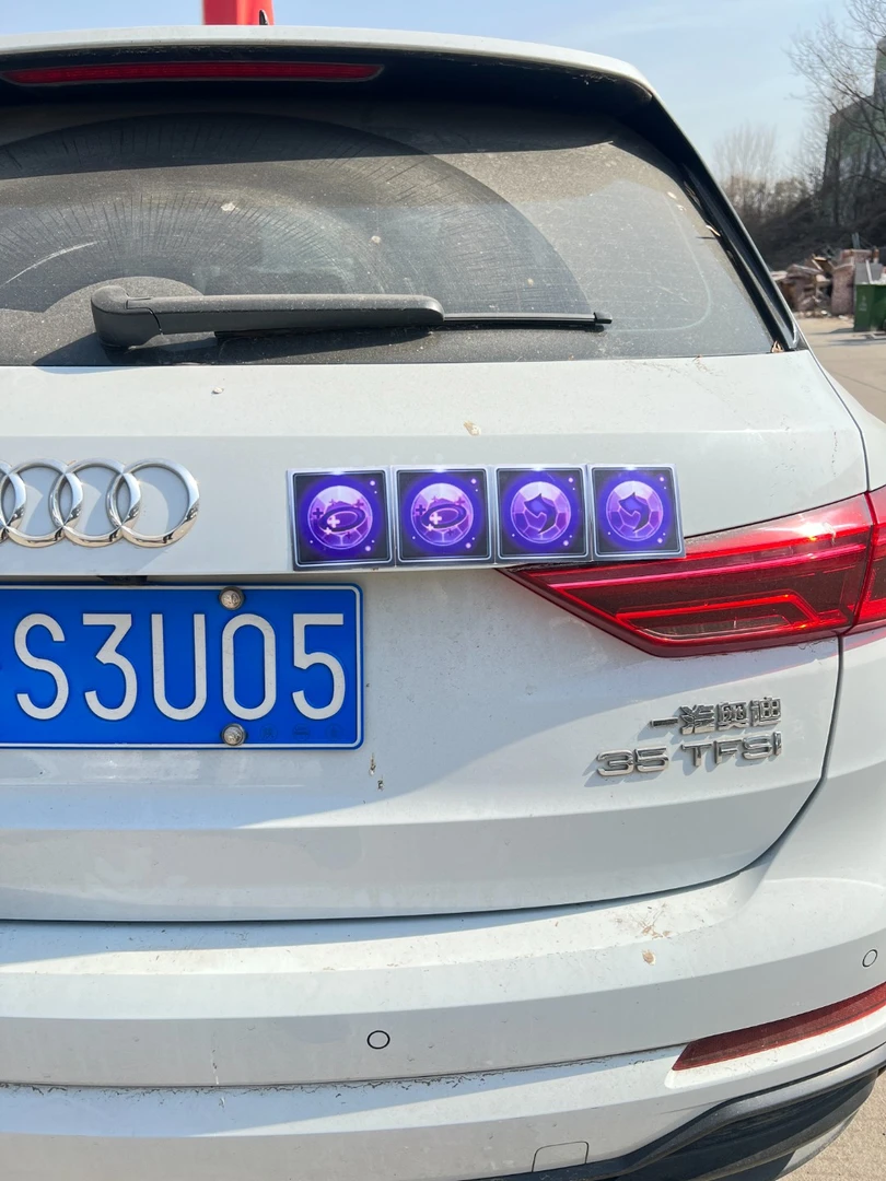 磁吸QQ飞车汽车贴纸车贴四级宝石重生效率宝珠LV4摩托贴陈伯