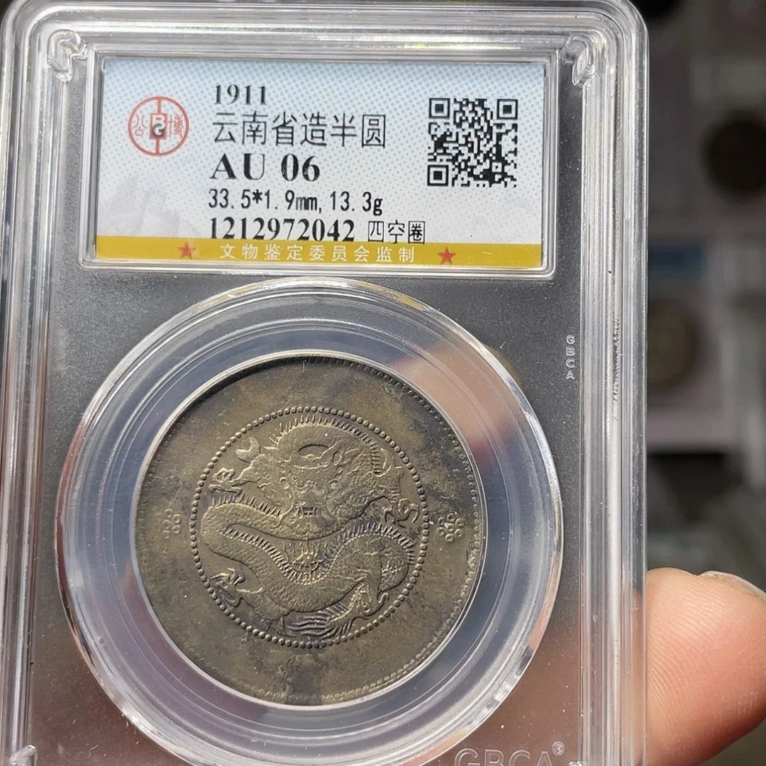 银北***、如图所说的一个