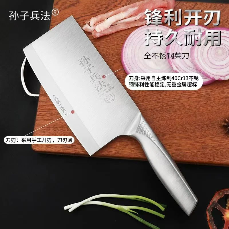 （新疆发货）不锈钢斩切两用刀切菜切肉剁鸡鸭鱼两用刀家用超快