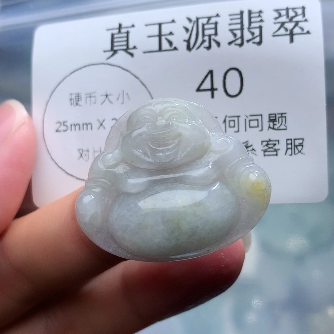 翡翠未镶嵌颈饰40