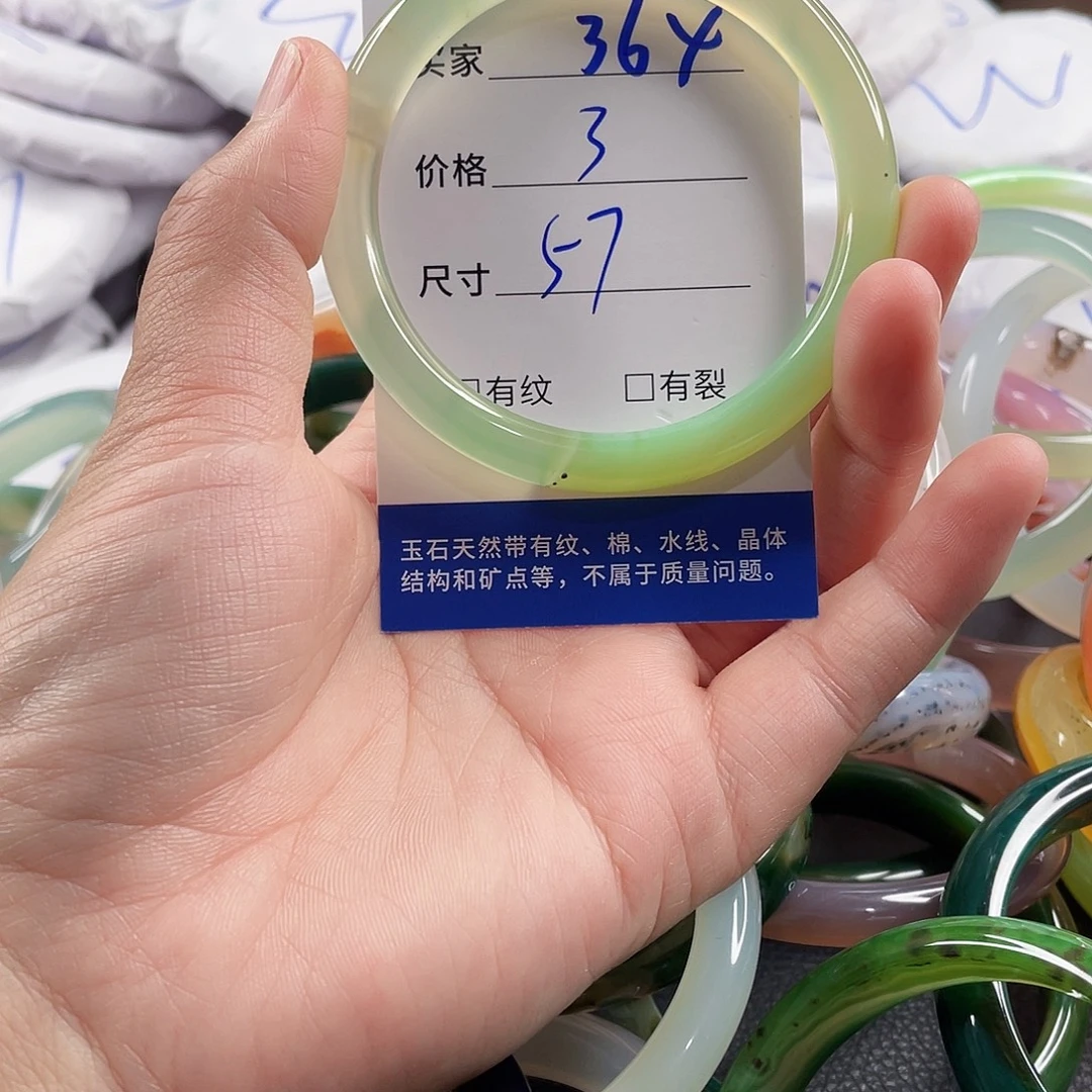 玛瑙/玉髓手镯未镶嵌