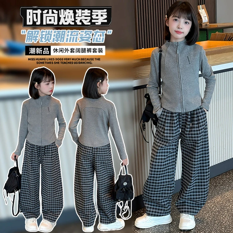 女童秋款套装2025新款女孩秋季上衣秋装格子弯刀裤休闲百搭两件套