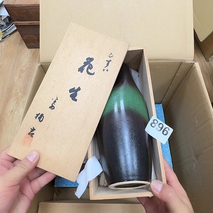 墨***好瓷片工艺品摆件瓷器摆件正能量