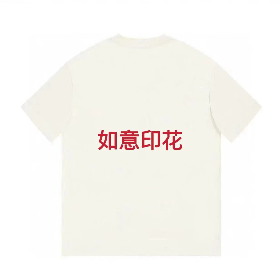 【沐沐】ML·沈闹闹 如意印花休闲大版短袖-D095