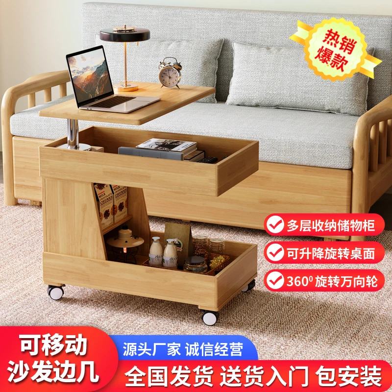 靓寝全实木橡木可移动沙发边几旋转边几客厅边几茶几桌子边桌移动