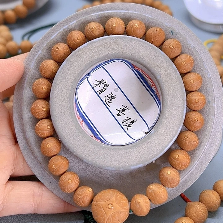 凤眼菩提手串10单仓福利81@7111