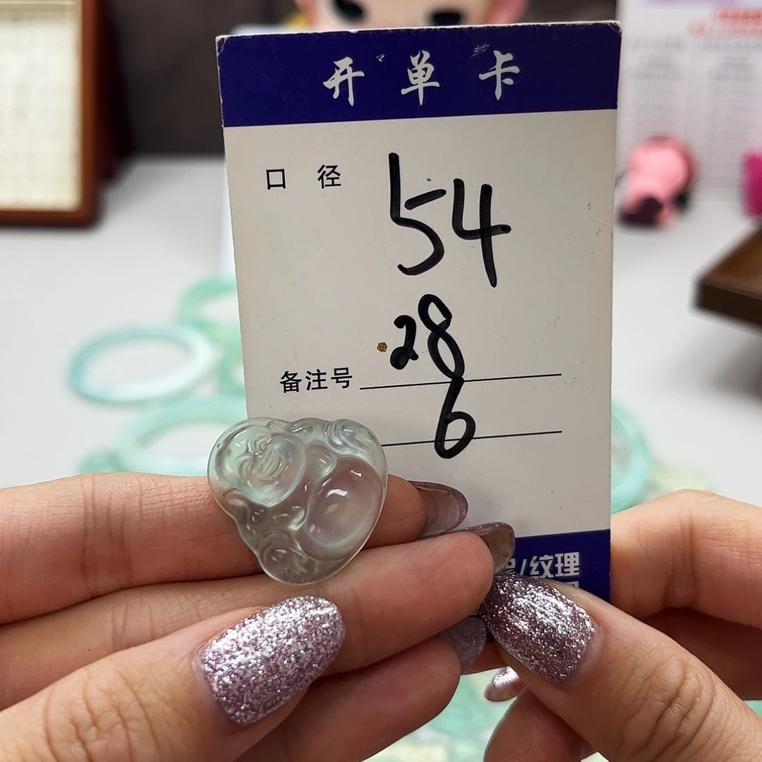 蛇纹石玉未镶嵌吊坠