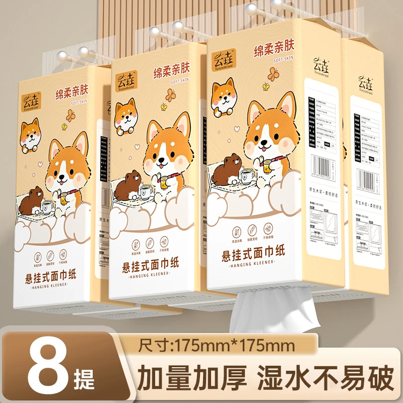 960张/提悬挂式抽纸面巾纸卫生纸家庭装餐巾纸实惠装厨卫可用抽纸