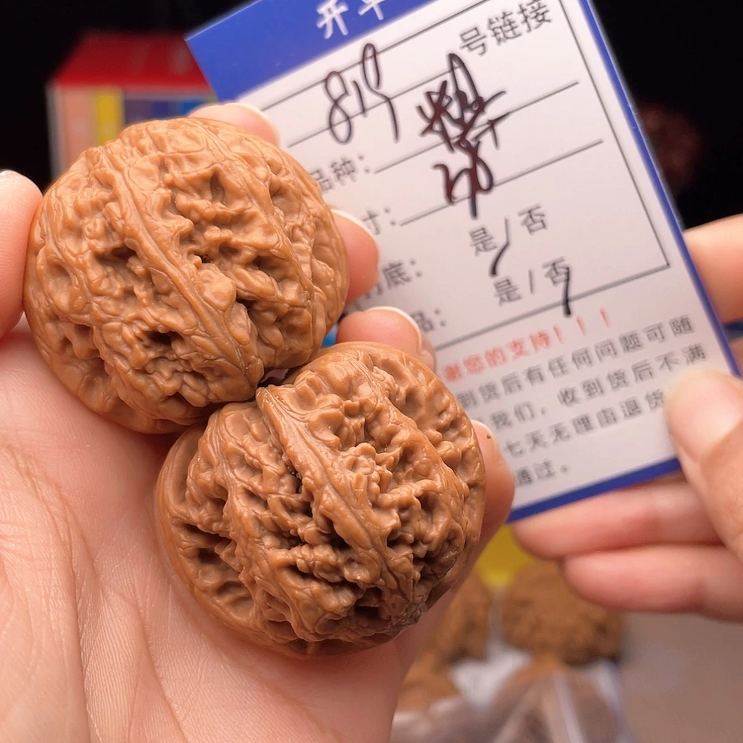 核桃文玩核桃手捻819