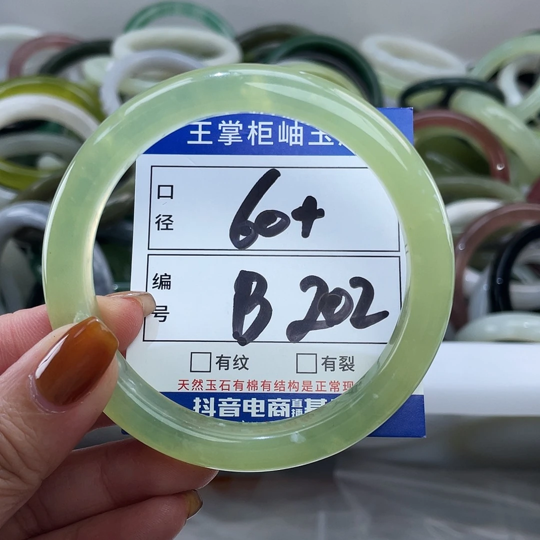 岫玉未镶嵌手镯手镯