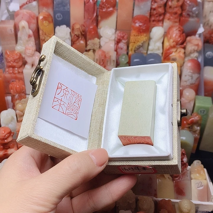 印石昌化石福利闲章