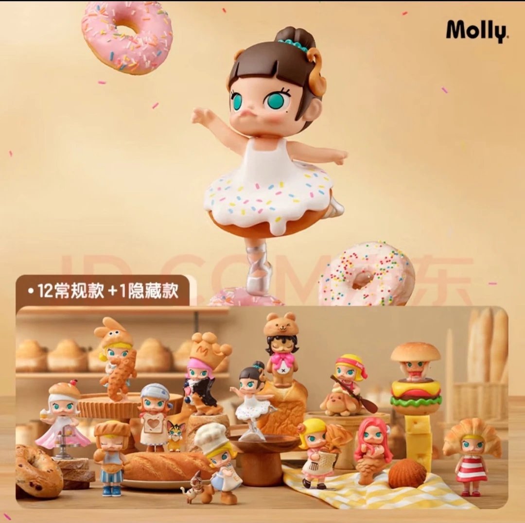 【正品】MOLLY面包脑袋系列手办玩明盒具摆件潮流时尚礼物潮玩盲盒