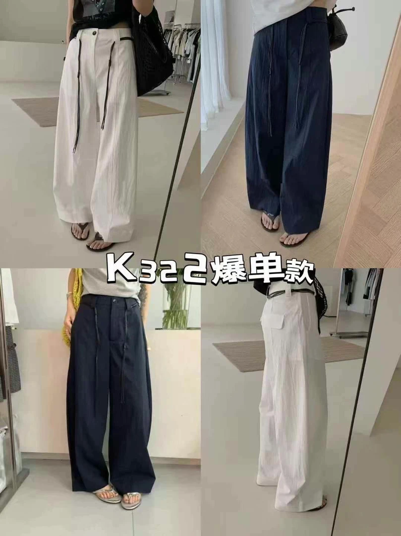 夏季韩系宽松直筒百搭休闲裤322