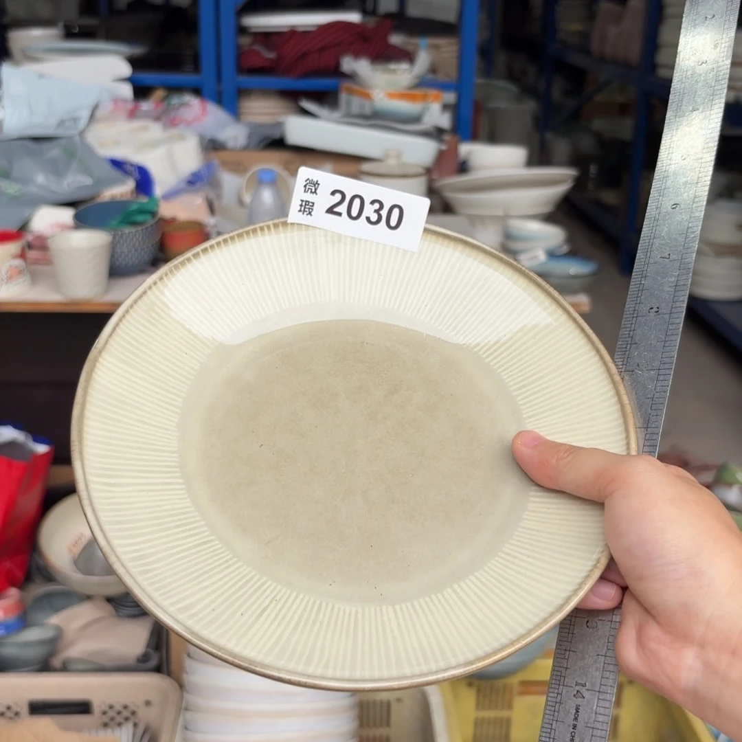 陶瓷2030 微瑕陶瓷餐具1个