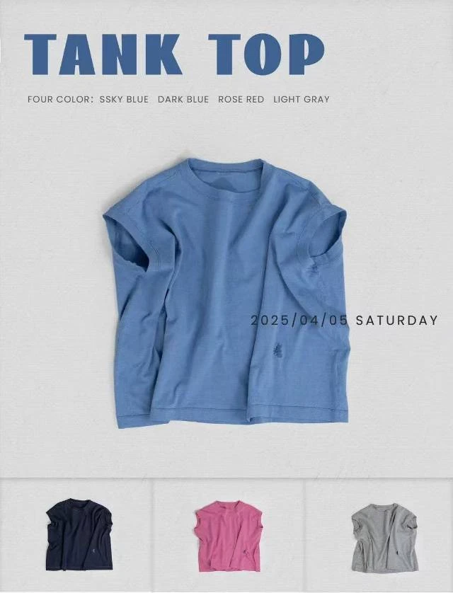 45R箱型针织棉背心