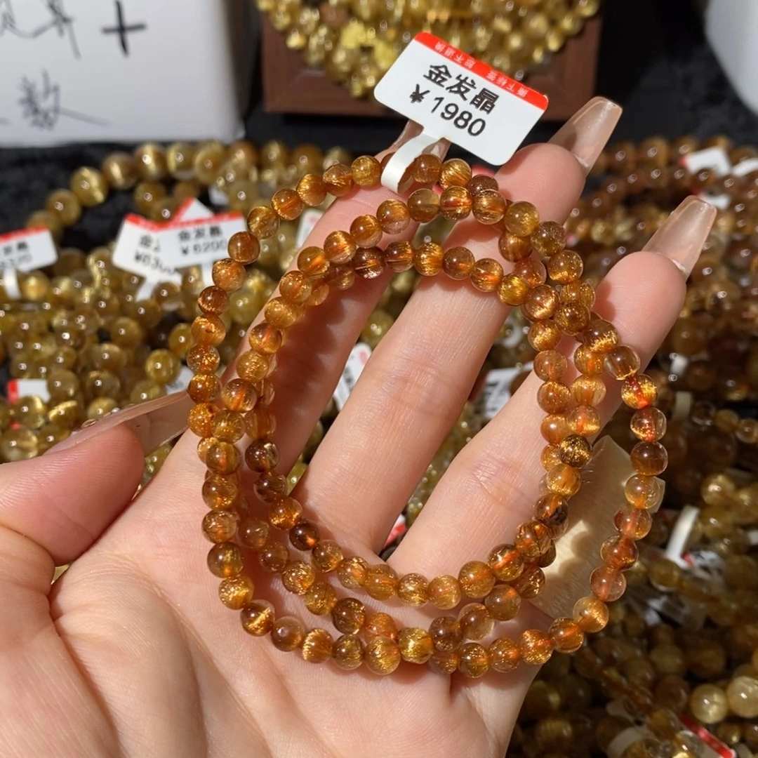 发晶手串未镶嵌一