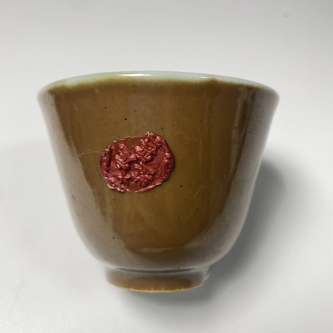 ［022021110］民国 紫金釉杯
