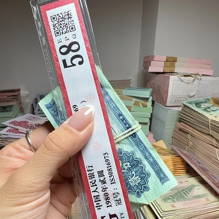 退市人民币100张如图