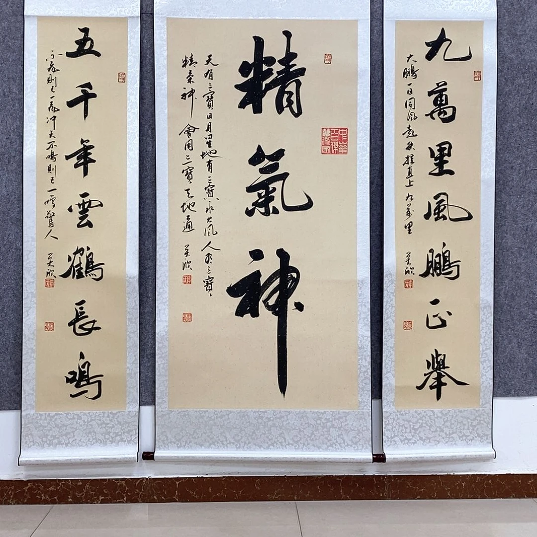 书法书法作品书法作品