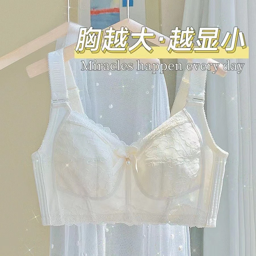 调整型大胸显小内衣女无钢圈薄款大码夏季蕾丝收副乳防下垂文胸罩