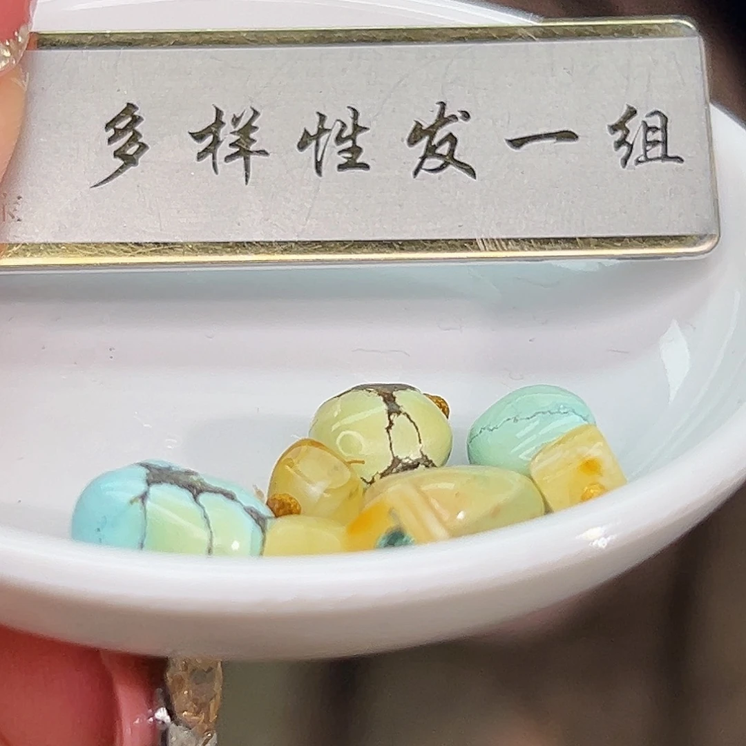 蜜蜡未镶嵌珠宝奇石