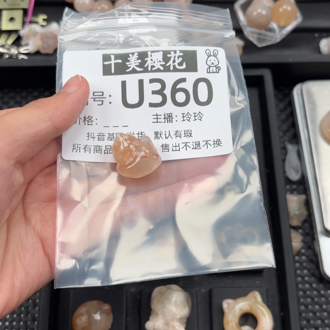 玛瑙/玉髓颈饰未镶嵌小****胖