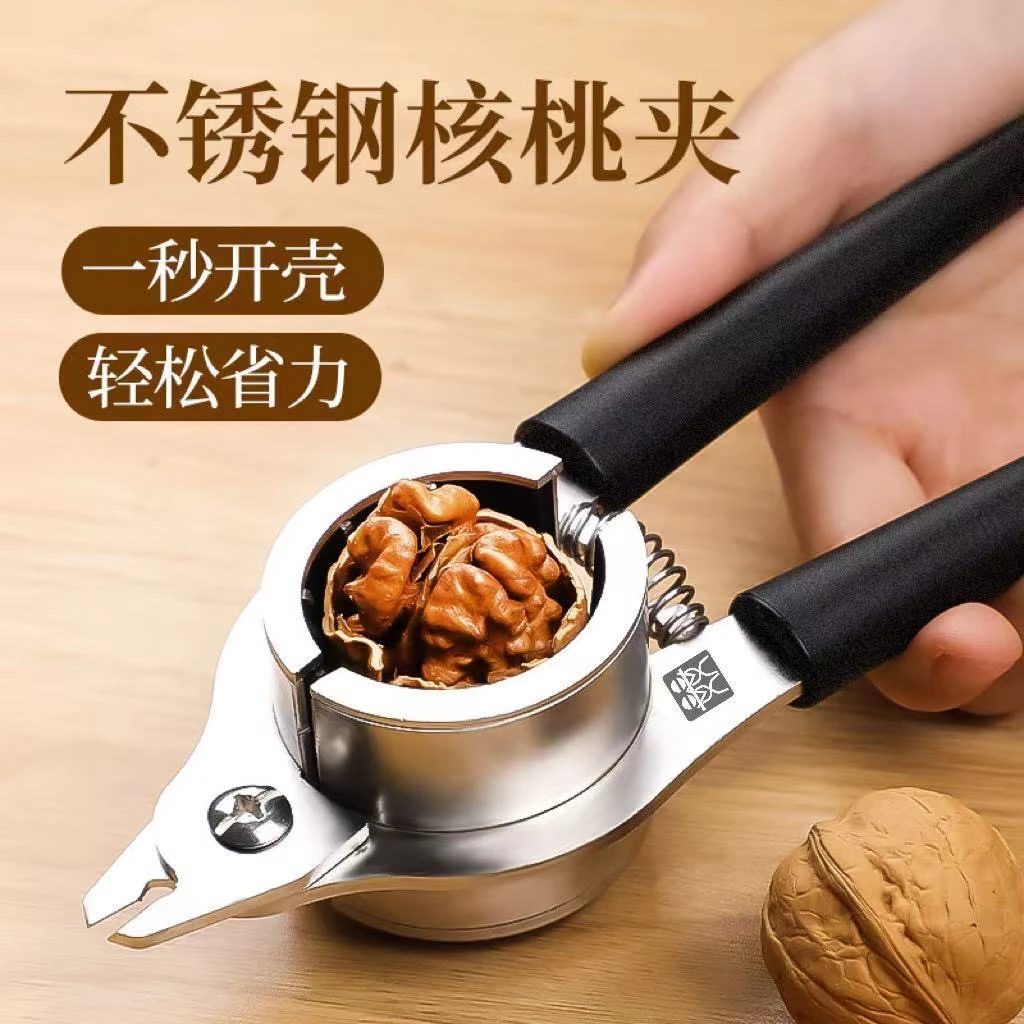 德国DOUBLEDELI核桃夹子不锈钢开壳器家用神器山核桃多功能剥壳器