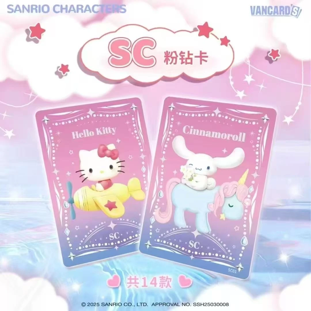 （玩法/平拆）万画云游【三丽鸥】萌力集结游萌星派对收藏卡-绮梦包