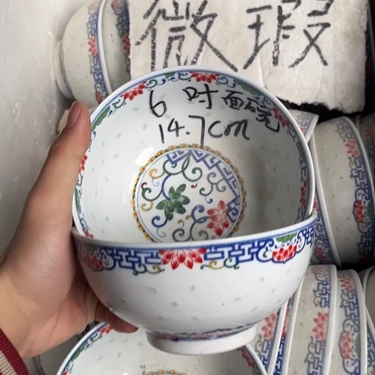 碗景德镇高温细白瓷